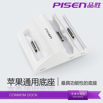 Pisen 3-in-1 Dockningsstation for iPhone 4/4S iPod  iPad