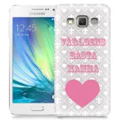 Skal till Samsung Galaxy A7 - Morsdag -Världens bästa mamma