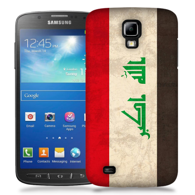 Skal till Samsung Galaxy S5 Active - Iraq