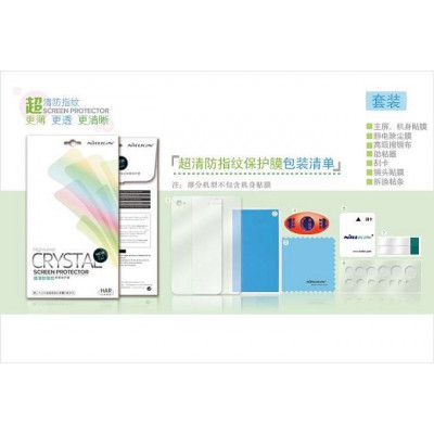 Nillkin Antireflective Skärmskydd till Samsung Galaxy S5 - i9600