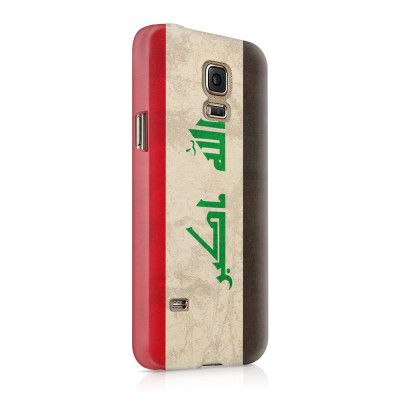 Skal till Samsung Galaxy S5 - Irak