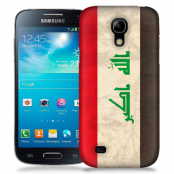 Skal till Samsung Galaxy S5 Mini - Iraq
