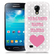 Skal till Samsung Galaxy S5 mini - Morsdag -Världens bästa mamma