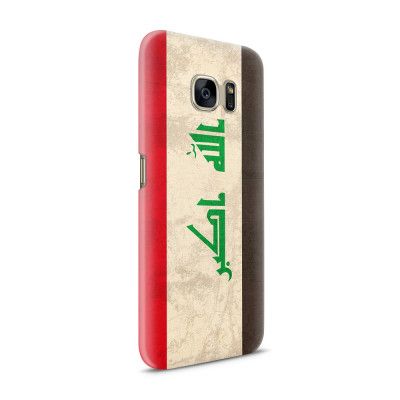 Skal till Samsung Galaxy S7 - Irak