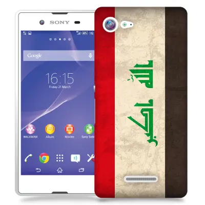 Skal till Sony Xperia E3 - Iraq