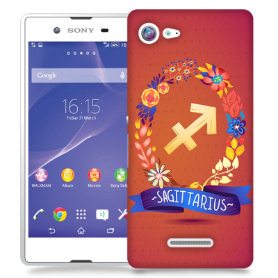 Skal till Sony Xperia E3 - SAGITTARIUS