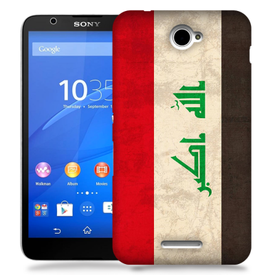 Skal till Sony Xperia E4 - Iraq