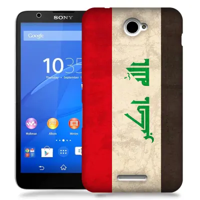 Skal till Sony Xperia E4 - Iraq