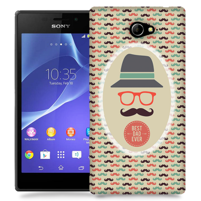 Skal till Sony Xperia M2 - Best dad ever