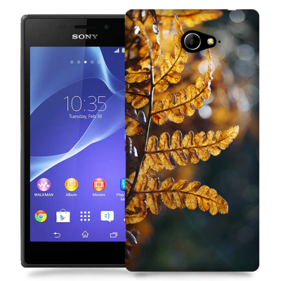 Skal till Sony Xperia M2 - Höstlöv