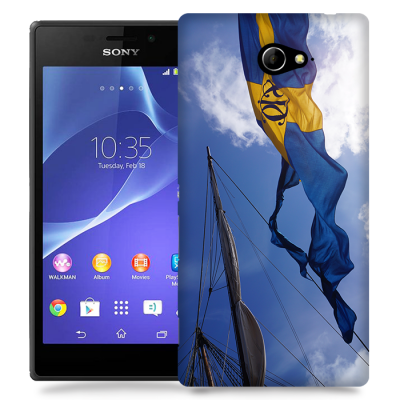 Skal till Sony Xperia M2 - Hissad flagga
