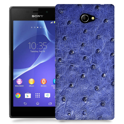 Skal till Sony Xperia M2 - Knottrig - Lila