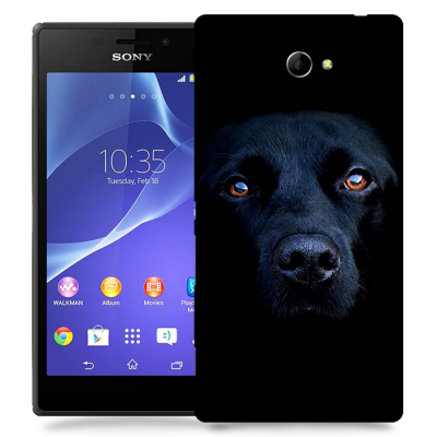 Skal till Sony Xperia M2 - Labrador