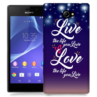 Skal till Sony Xperia M2 - Live, Love