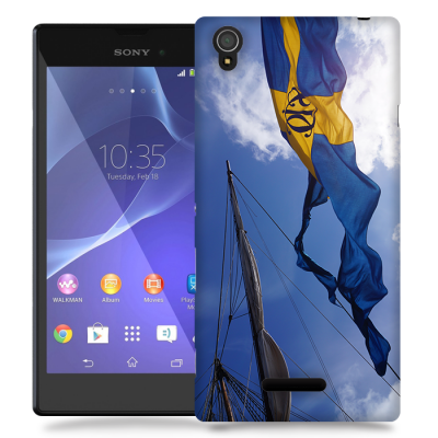 Skal till Sony Xperia T3 - Hissad flagga